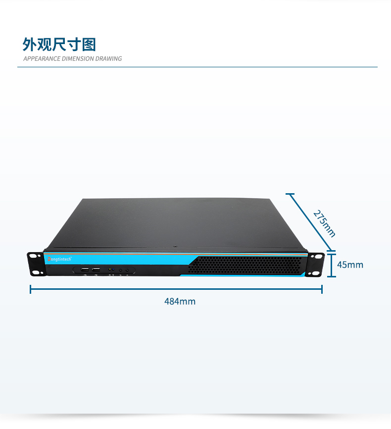 国产飞腾上海工控机,1U短款机架式工业主机电脑,银河麒麟工业电脑,DT-S1010MB-FD2KMC.jpg