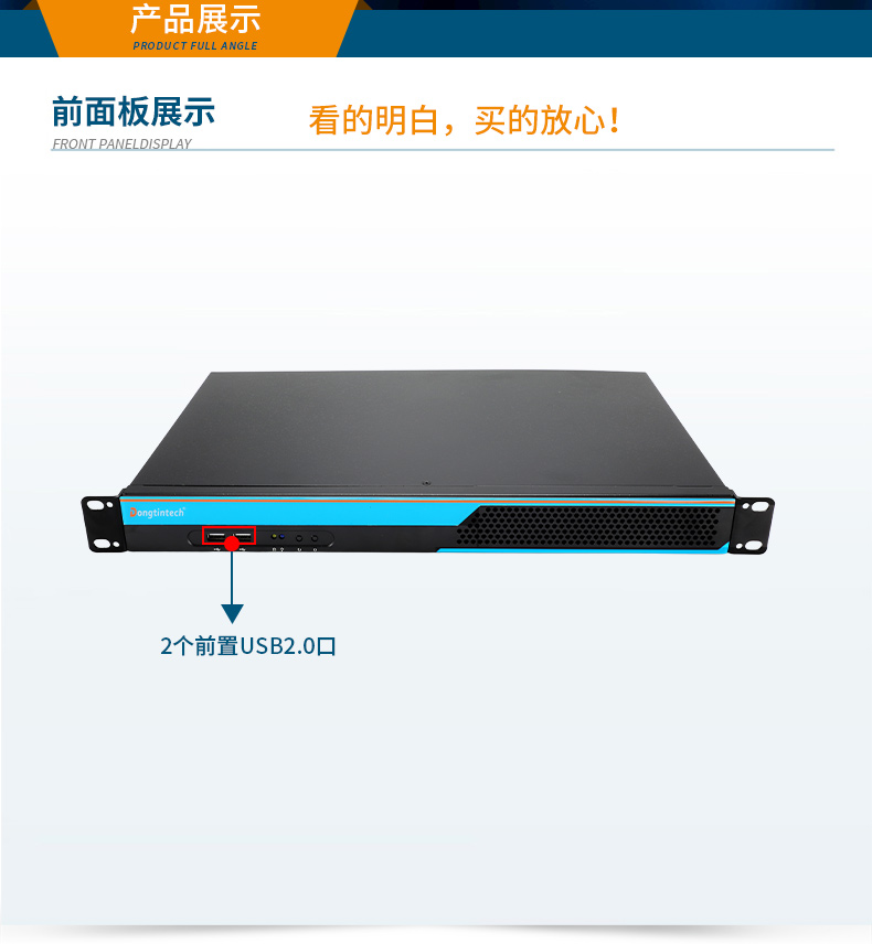 国产飞腾上海工控机,1U短款机架式工业主机电脑,银河麒麟工业电脑,DT-S1010MB-FD2KMC.jpg