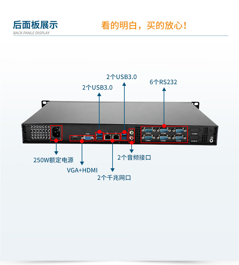 国产飞腾上海工控机,1U短款机架式工业主机电脑,银河麒麟工业电脑,DT-S1010MB-FD2KMC.jpg