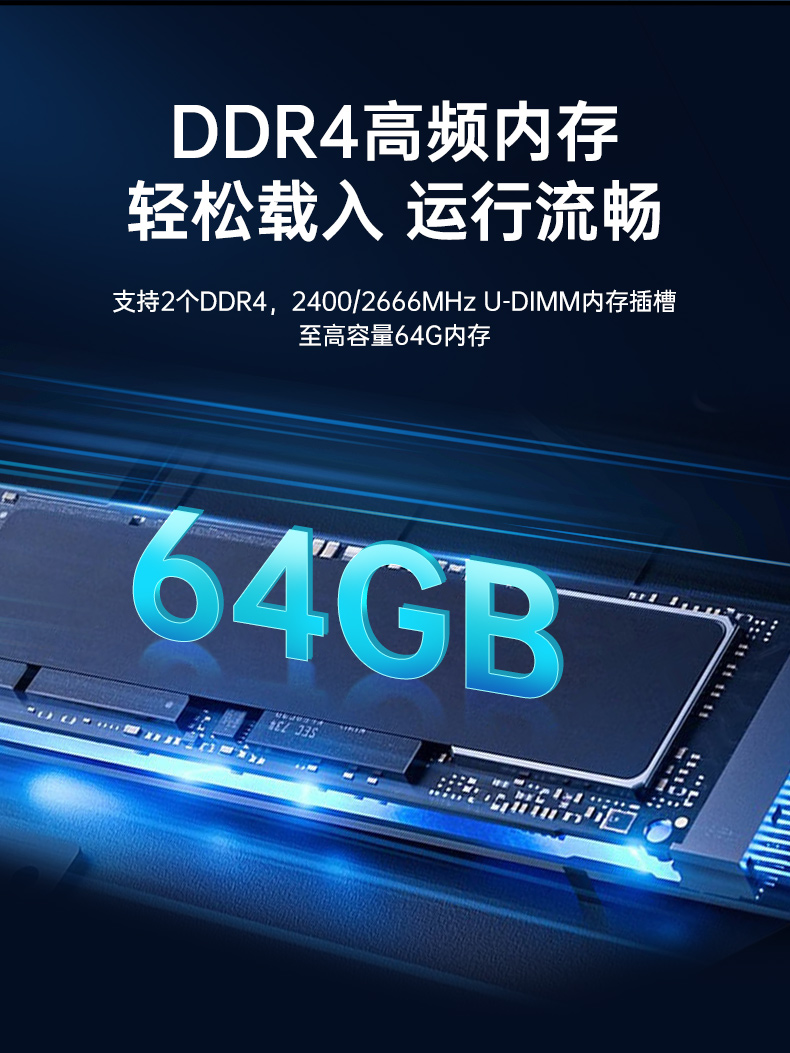 国产化机柜上海工控机,飞腾cpu,适配麒麟统信国产系统,DT-61025-TD2KMB.jpg