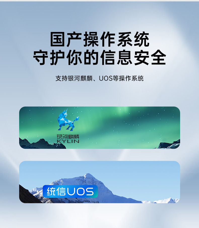国产化机柜上海工控机,飞腾cpu,适配麒麟统信国产系统,DT-61025-TD2KMB.jpg