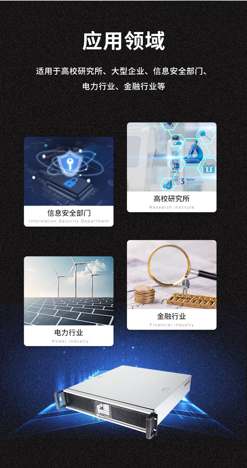 国产化机柜上海工控机,飞腾cpu,适配麒麟统信国产系统,DT-61025-TD2KMB.jpg