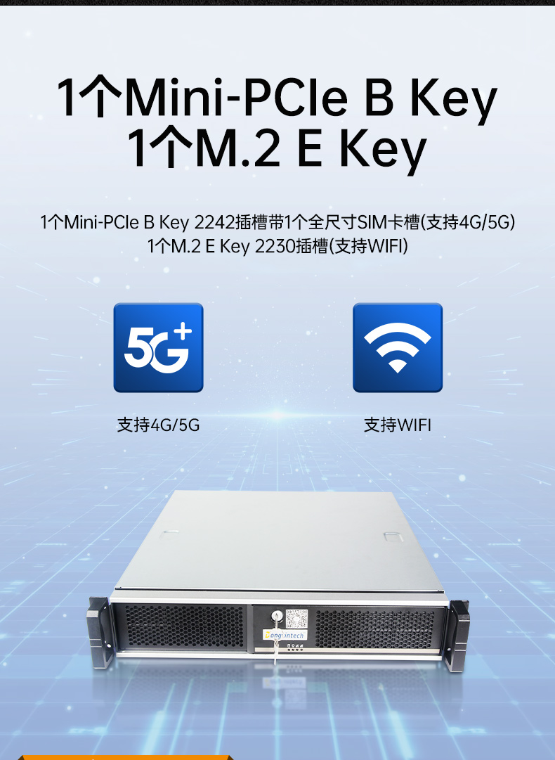 国产化机柜上海工控机,飞腾cpu,适配麒麟统信国产系统,DT-61025-TD2KMB.jpg