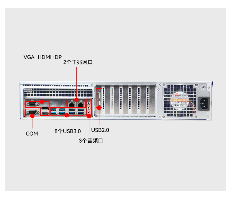 国产化机柜上海工控机,飞腾cpu,适配麒麟统信国产系统,DT-61025-TD2KMB.jpg