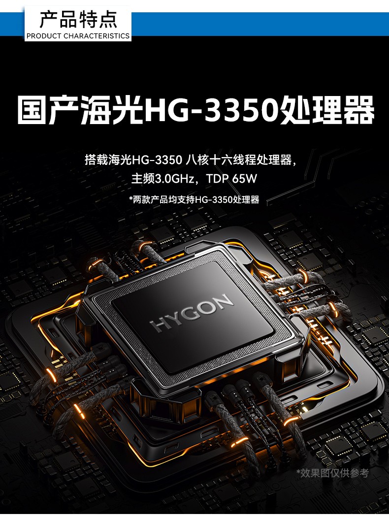 国产双路海光上海工控机,工业电脑厂家.jpg