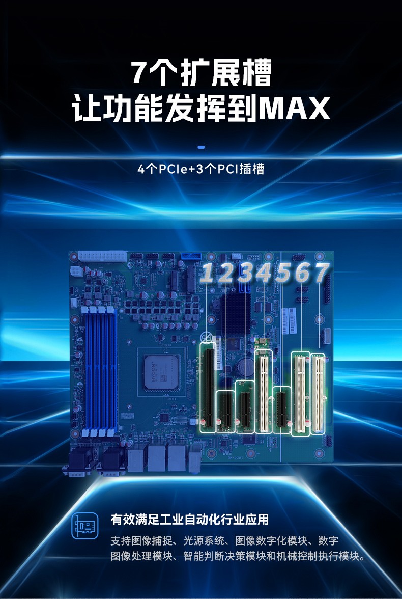 国产双路海光上海工控机,工业电脑厂家.jpg