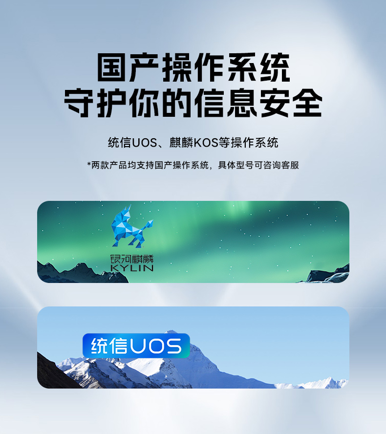 国产双路海光上海工控机,工业电脑厂家.jpg