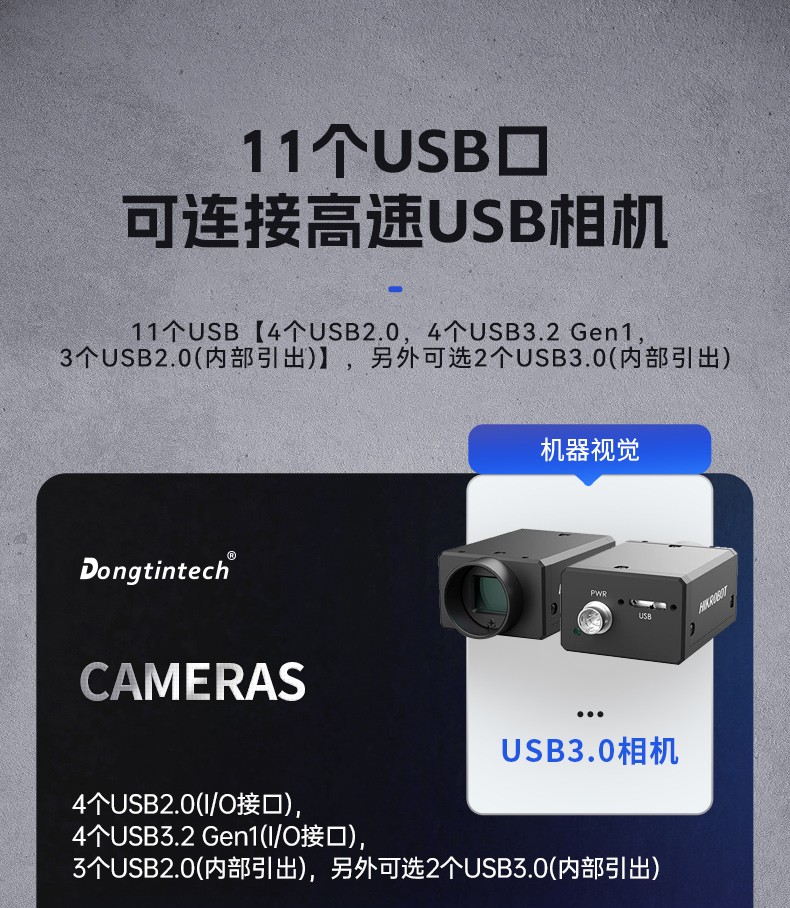 国产双路海光上海工控机,工业电脑厂家.jpg