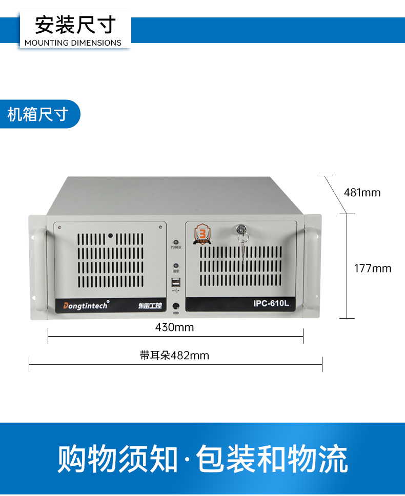 国产双路海光上海工控机,工业电脑厂家.jpg