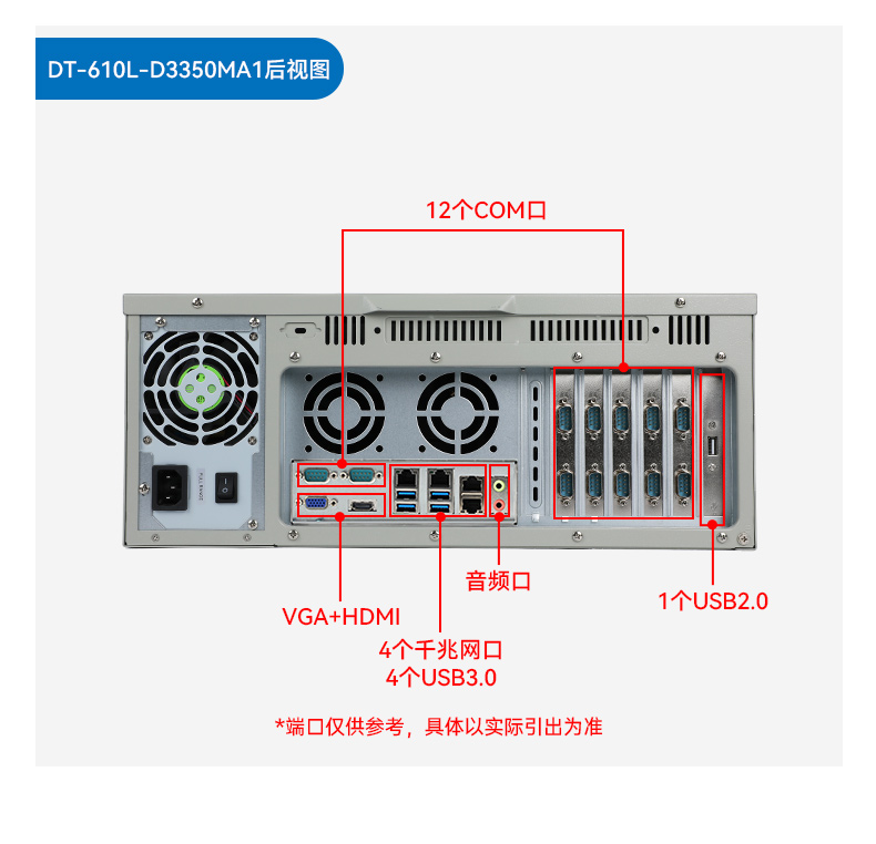 国产双路海光上海工控机,工业电脑厂家.jpg