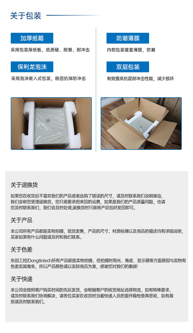 国产双路海光上海工控机,工业电脑厂家.jpg