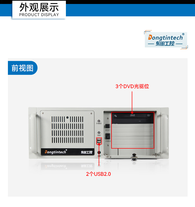 国产双路海光上海工控机,工业电脑厂家.jpg