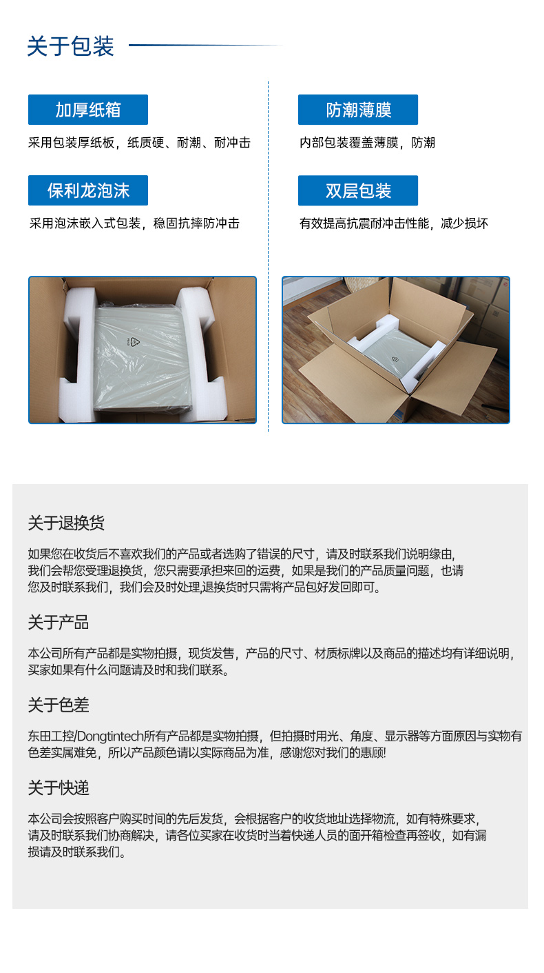 国产海光工业电脑主机,国产芯片上海工控机生成厂家.jpg