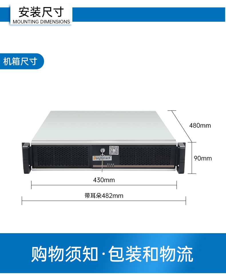 国产双路海光上海工控机,工控主机生产厂家.jpg