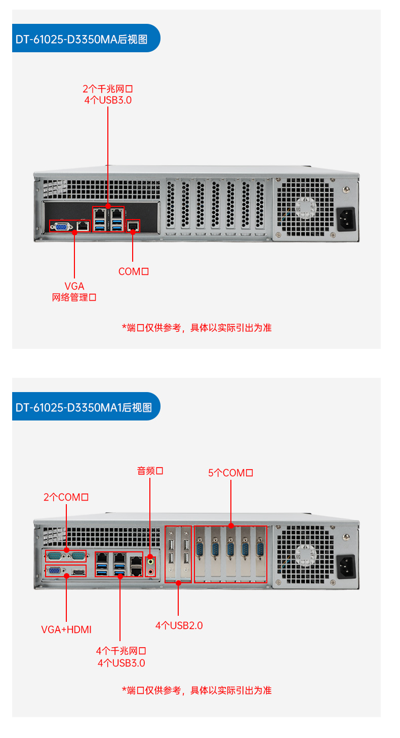国产双路海光上海工控机,工控主机生产厂家.jpg