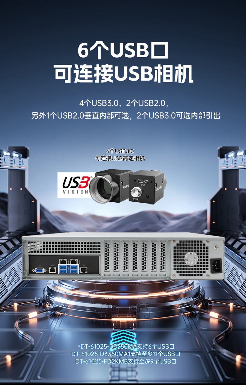 国产双路海光上海工控机,工控主机生产厂家.jpg