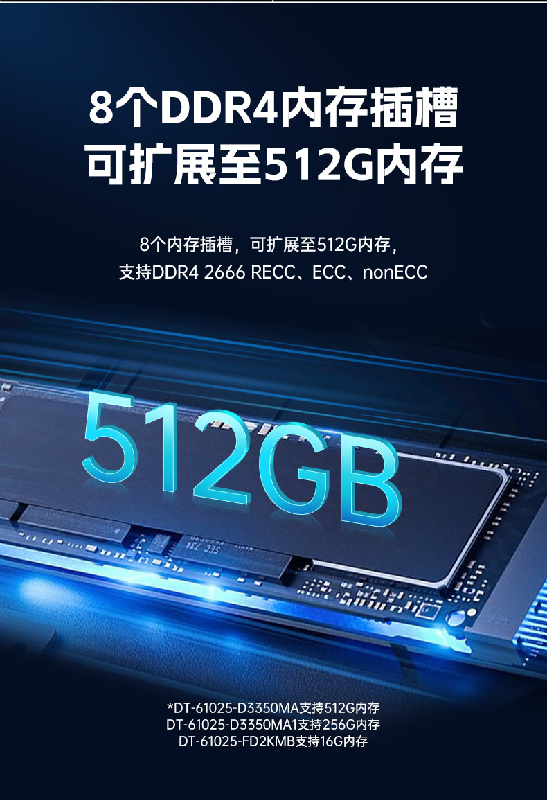 国产双路海光上海工控机,工控主机生产厂家.jpg