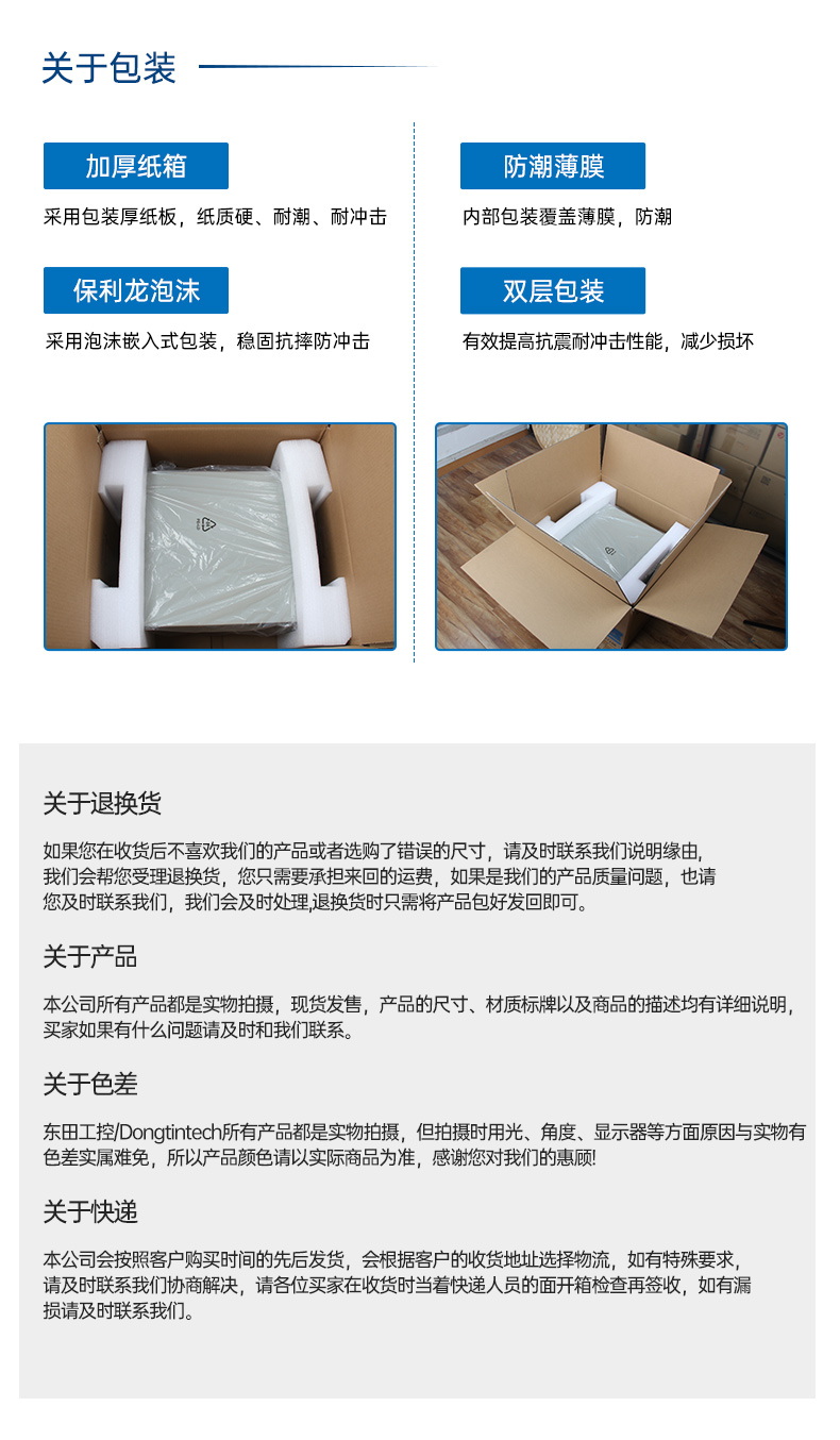国产双路海光上海工控机,工控主机生产厂家.jpg