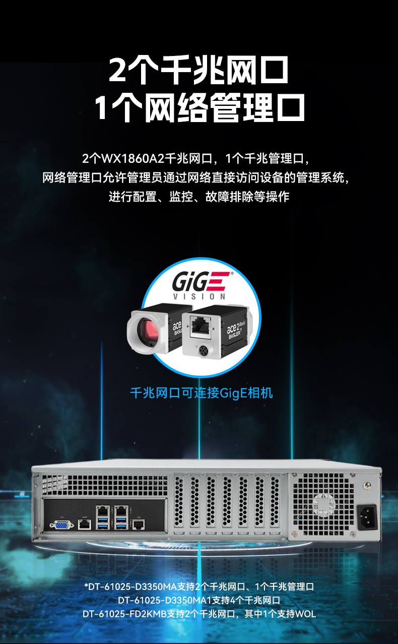 国产双路海光上海工控机,工控主机生产厂家.jpg
