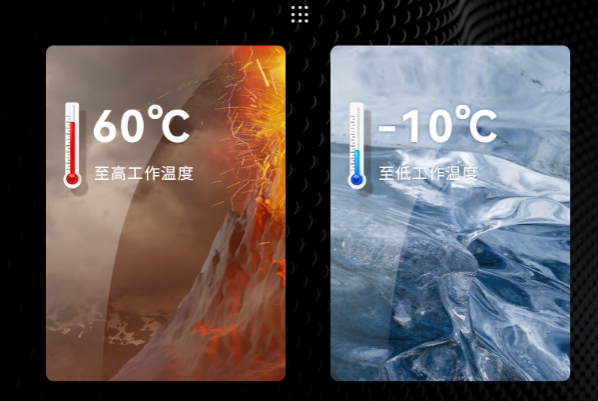 东田国产常州工控机宽温特性.png