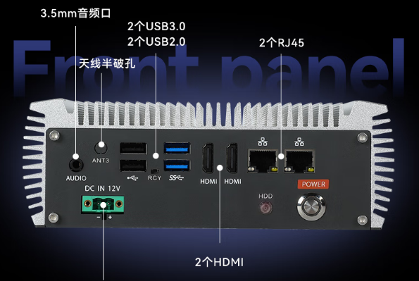 东田国产常州工控机端口.png