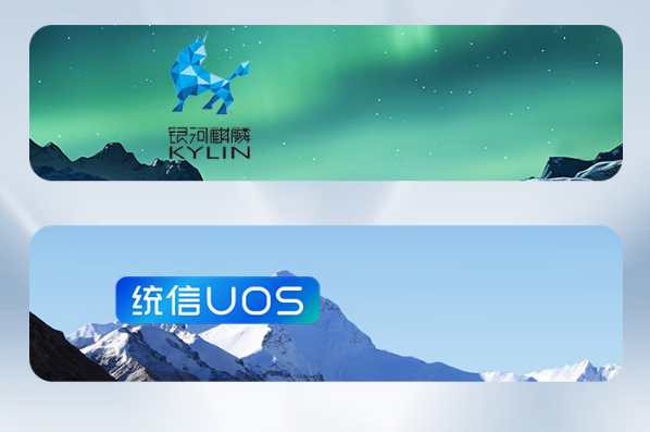东田国产工控机适配操作系统.png