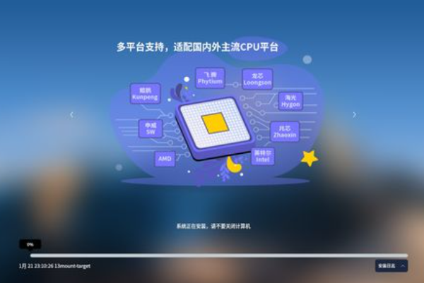 东田上海工控机测试验证.png