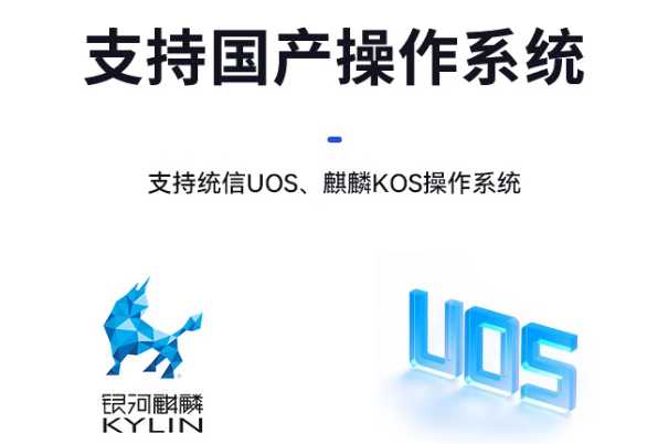 东田工控机支持国产操作系统.png