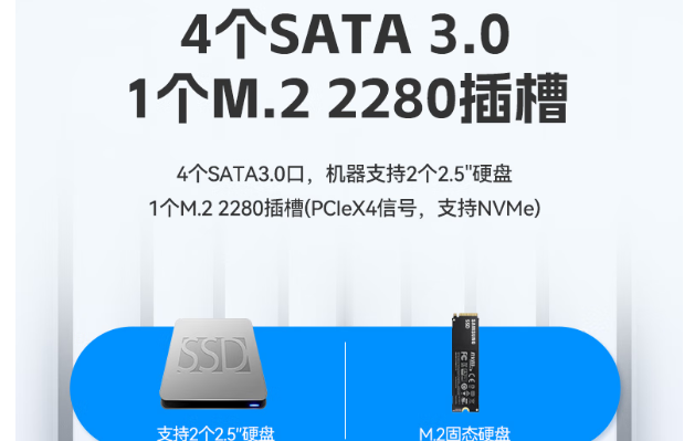 东田工控国产海光上海工控机存储.png