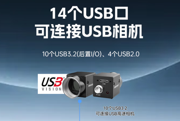 东田国产飞腾天津工控机.png