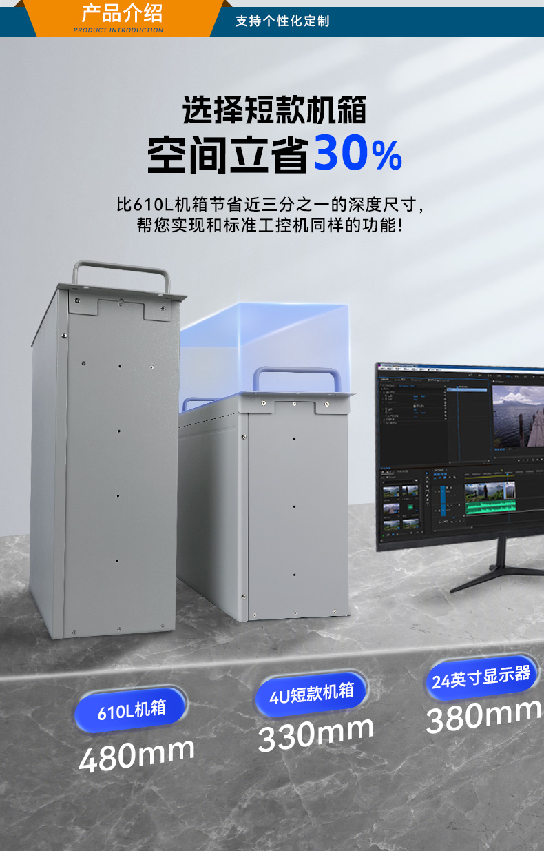 国产化飞腾上海工控机,麒麟统信系统,电力行业专用厂家,DT-S4010MB-TD2KMB.jpg