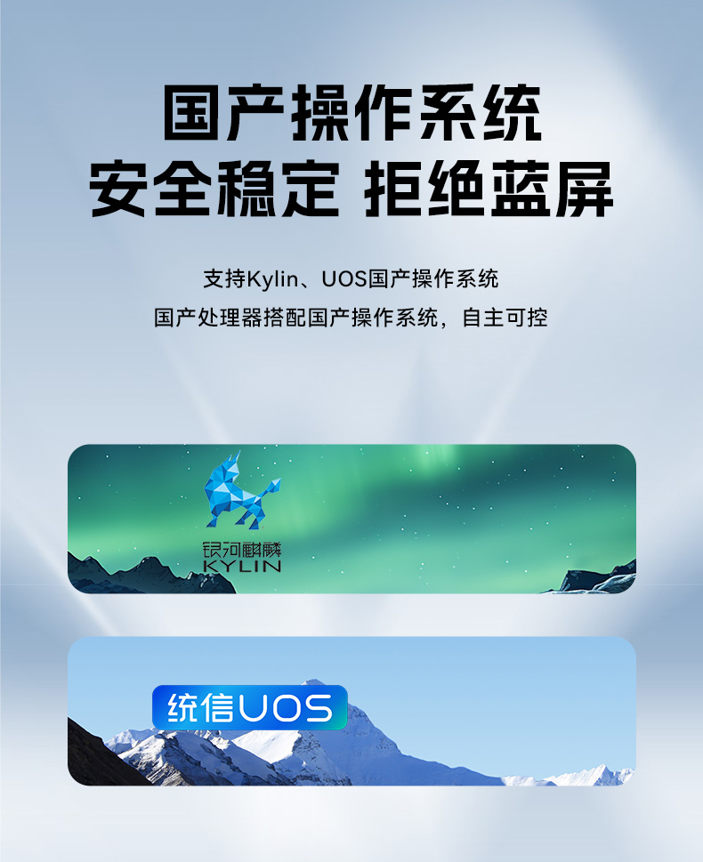 国产化飞腾上海工控机,麒麟统信系统,电力行业专用厂家,DT-S4010MB-TD2KMB.jpg