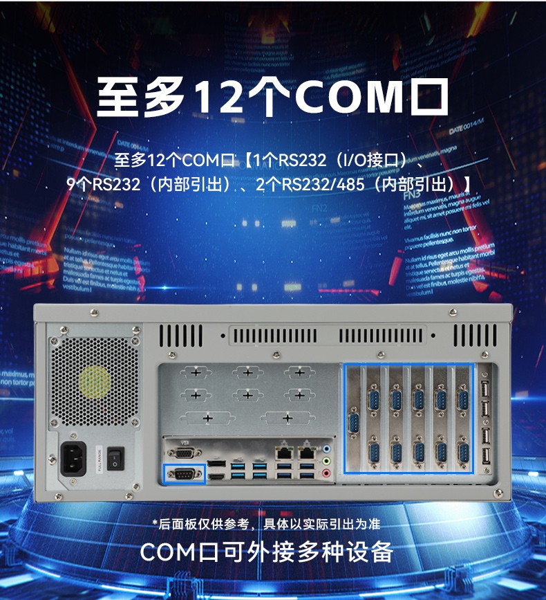 国产化飞腾上海工控机,麒麟统信系统,电力行业专用厂家,DT-S4010MB-TD2KMB.jpg