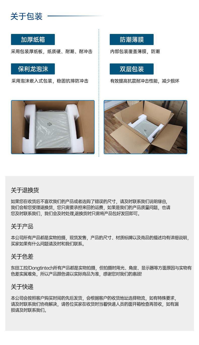 国产化飞腾上海工控机,麒麟统信系统,电力行业专用厂家,DT-S4010MB-TD2KMB.jpg