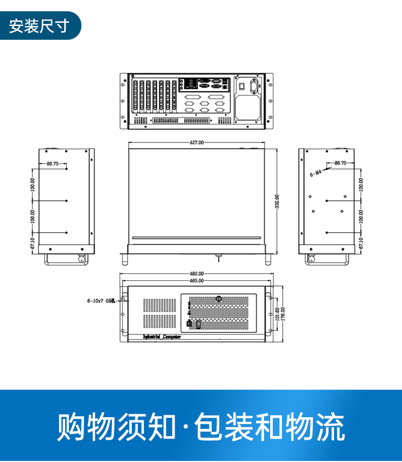 国产化飞腾上海工控机,麒麟统信系统,电力行业专用厂家,DT-S4010MB-TD2KMB.jpg