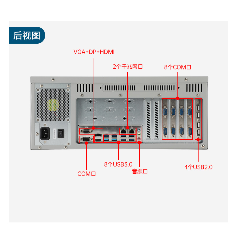 国产化飞腾上海工控机,麒麟统信系统,电力行业专用厂家,DT-S4010MB-TD2KMB.jpg