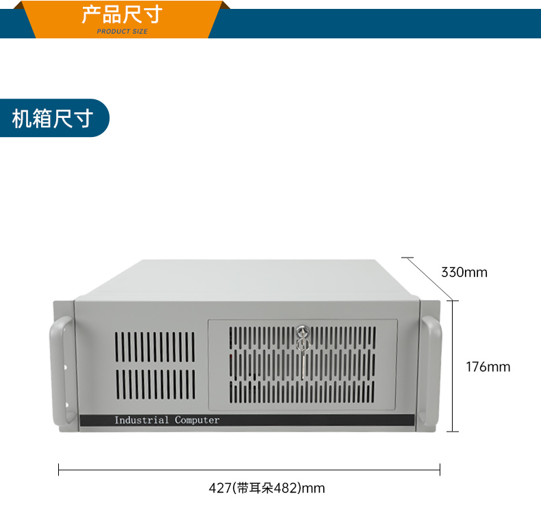国产化飞腾上海工控机,麒麟统信系统,电力行业专用厂家,DT-S4010MB-TD2KMB.jpg