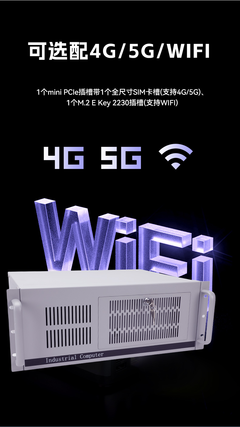 国产化飞腾上海工控机,麒麟统信系统,电力行业专用厂家,DT-S4010MB-TD2KMB.jpg