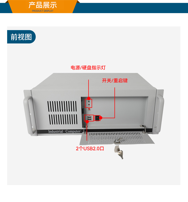 国产化飞腾上海工控机,麒麟统信系统,电力行业专用厂家,DT-S4010MB-TD2KMB.jpg