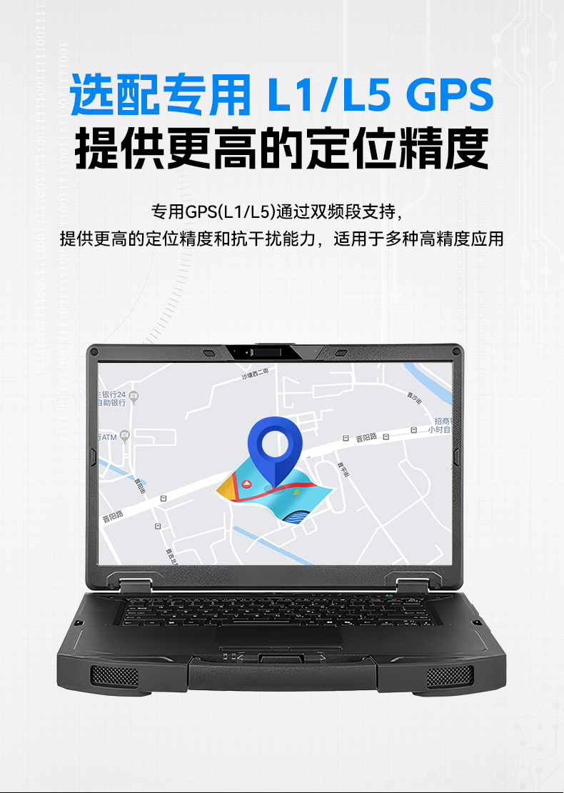 AI三防加固笔记本,支持人工智能便携工业计算机,DTN-S1514G.jpg