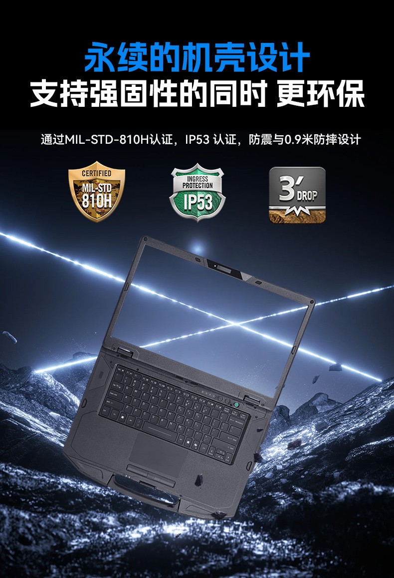 AI三防加固笔记本,支持人工智能便携工业计算机,DTN-S1514G.jpg