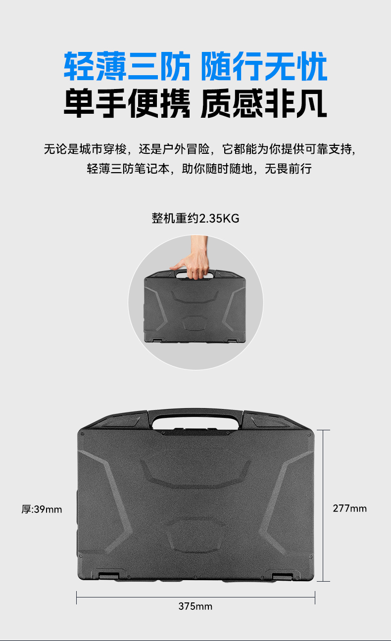 AI三防加固笔记本,支持人工智能便携工业计算机,DTN-S1514G.jpg
