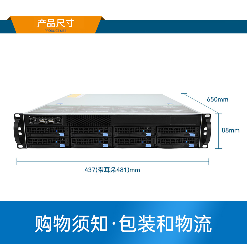 高性能可扩展,2U工控服务器,定制工业主机厂家,DT-26508-BC621MZ.jpg
