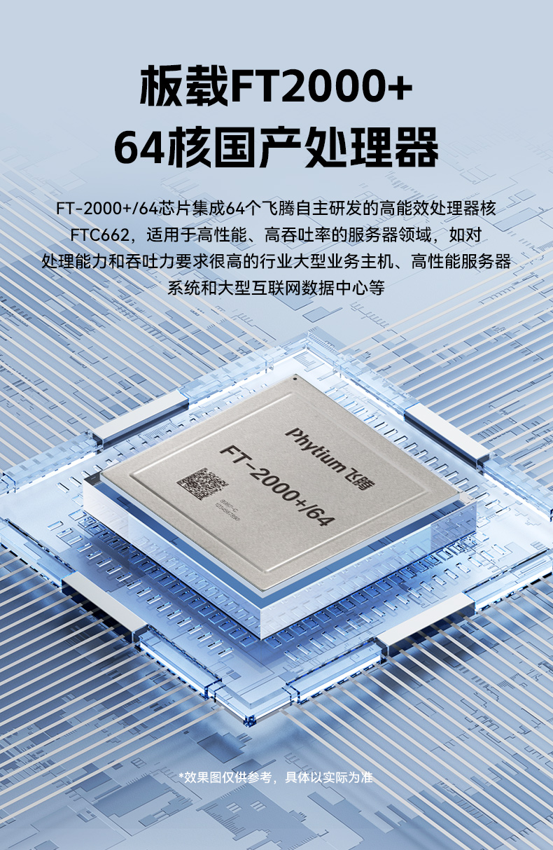 高性能可扩展,2U工控服务器,定制工业主机厂家,DT-26508-BC621MZ.jpg