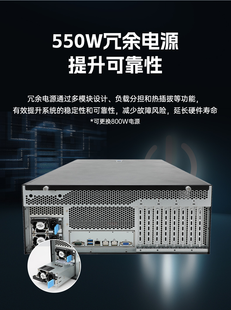 高性能4U机架式南昌工控机,大数据运算工业主机方案,DT-46508-BC621MZ.jpg