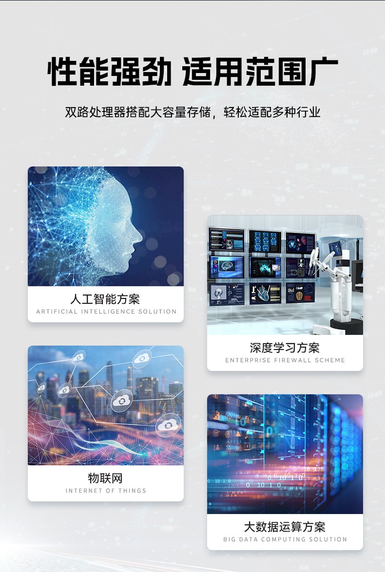 高性能4U机架式南昌工控机,大数据运算工业主机方案,DT-46508-BC621MZ.jpg
