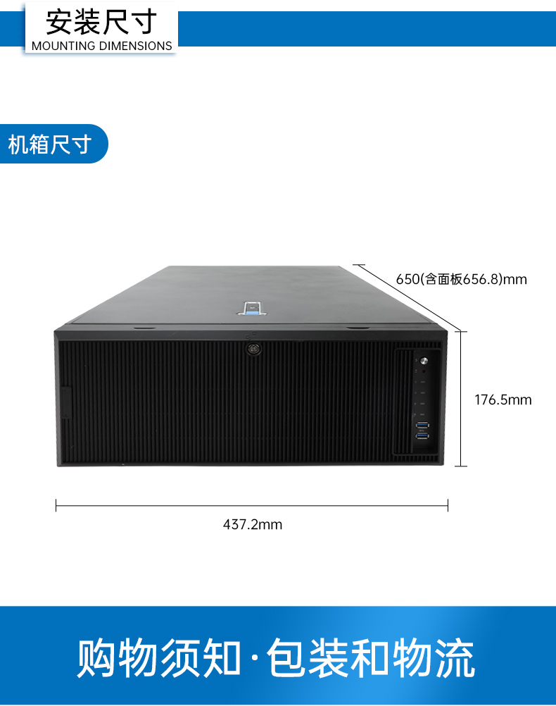 高性能4U机架式南昌工控机,大数据运算工业主机方案,DT-46508-BC621MZ.jpg