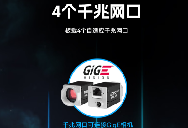 东田国产海光上海工控机连接端口.png